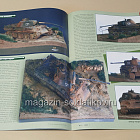 Букинистика Журнал Стендовый моделизм 03/2004 (445-302) (445-302)