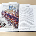 История Семилетней войны 1756-1763. Лейтен (VIL056) (VIL056)