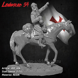Крестоносец на коне, 54 мм, Ленинград 54