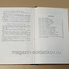 Дмитрий Донской, Ю.Лошиц (454-050) (454-050)
