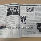 История в Женских Портретах №31 Галина Брежнева (ИЖ031) (ИЖ031)