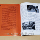 Коллекция памятных монет - Города воинской славы. Выборг (КПМ008) (КПМ008)