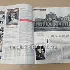 История в Женских Портретах №16 Людмила Гурченко (ИЖ016) (ИЖ016)