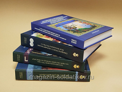 Букинистика 540-1156 Алексей Степкин. Собрание сочинений в четырех томах. (540-1156 4 тома) (540-1156 4 тома)