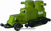 Сборная игрушка из картона. Броневик (Остин-Путиловец), Умбум - фото