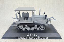 Трактор ДТ-57 1/43