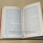 Букинистика Воспоминания солдата, Генц Гудериан (445-293) (445-293)