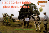 9.2-дюймовая осадная гаубица с расчетом. Британия. ПМВ (1/72) Strelets - фото