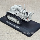 Q540-0083 Трактор Сталинец-60 1/43 (Q540-0082) (Q540-0082)