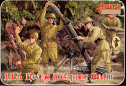 Солдатики из пластика Японская императорская армия. Тяжелое вооружение WWII (1/72) Strelets (М121) (М121)