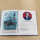 Донские казаки 1914-1917 гг.