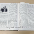 Кровавая Альбуэра. Кампания в Эстремадуре в 1811 году. Наталья Гриффон де Пленвиль