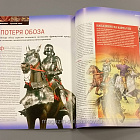 Журнал «100 битв, которые изменили мир». Форново - 1495 (100битв-046) (100битв-046)