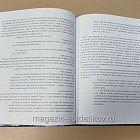 Дочки-матери. Русские традиции воспитания девочек и игры в куклы
