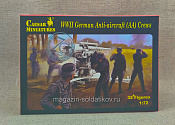 Солдатики из пластика CMH089 Немецкие зенитчики (1/72) Caesar Miniatures - неполный набор ! 20 фигур - фото