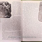 Армия Спарты (Элитные Войска) (Q900-007) (Q900-007)