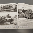 Танки Второй мировой войны, Михаил Барятинский (Q458-073) (Q458-073)