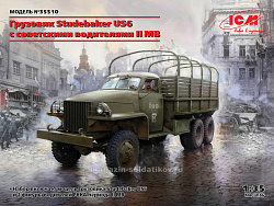 Сборная модель из пластика Studebaker US6 с советскими водителями II МВ (1/35) ICM