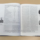 Линейные крейсера типа «Измаил», Леонид Кузнецов (Q533-030) (Q533-030)