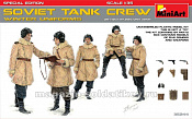 Сборная модель из пластика Советский танковый экипаж, зима MiniArt (1/35) - фото