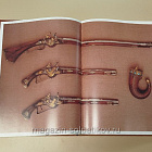 Russian Arms and Armour (QL056) (QL056)