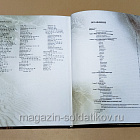 Букинистика Гладиаторы, К.С. Носов (540-1158) (540-1158)