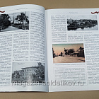 Коллекция памятных монет - Города воинской славы. Ржев (КПМ026) (КПМ026)