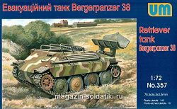 Сборная модель из пластика Эвакуационный танк Bergerpanzer 38 UM (1/72)