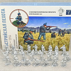 Фигурки из металла Австрийская пехота, 1914-16 гг. (24 шт) 28 мм АРЕС (RA-41) (RA-41)