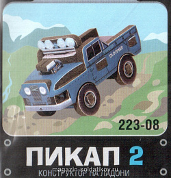 Объемный пазл-игрушка «Пикап 2 (синий)». Материал : изолон + картон Умбум (223 08) (223 08)