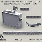 Аксессуары из смолы Зарядный ящик на 3000 патронов для пулемёта M134D Minigun, 1:35, Live Resin