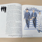 Букинистика Подводный флот Германии, Г.Уильямсон (Q540-1076) (Q540-1076)