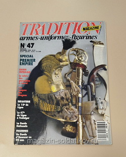 Tradition Magazine armes, uniformes, figurines №47 decembre 1990 (VIL039) (VIL039)