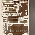 TKS 1:25 1:25 Kartonowe ABC 5/2008