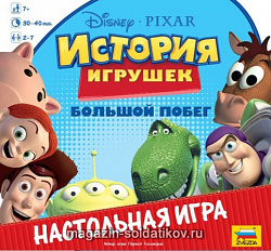 Игра История игрушек. Звезда (8781) (8781)