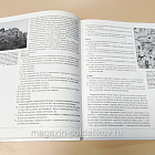 Янычары. Д.Николле, серия «Элитные войска»