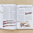 Оружие. Иллюстрированный словарь, Шокарев Юрий Владимирович (QL032) (QL032)