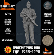 Сборные фигуры из смолы Пулеметчик ННА ГДР период 1980х, 75 мм, Sarmat Resin - фото