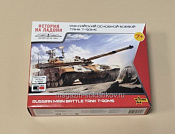 Сборная модель из пластика Российский основной танк Т-90МС 1/100 Звезда - фото