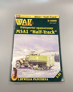Wak02 Transporter opancerzony M5A1 «Half-Track» 2/2009
