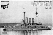 Q490-012 KB70239 Евстафий Эскадренный броненосец 1911, Battleship Evstafiy 1911 Combrig 1/700
