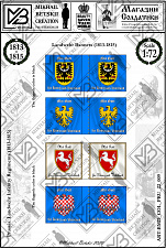 Знамена бумажные 1:72, Пруссия - фото