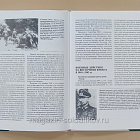 Немецкая армия на Восточном фронте 1941-1943. Томас Н., серия «СОЛДАТЪ»