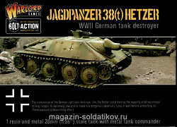 Хетцер САУ BOX Warlord (WGB-WM-101) (WGB-WM-101)