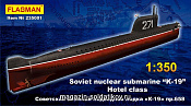 Сборная модель из пластика ФЛ 235001 Советская атомная подводная лодка «К-19» (1/350) Flagman - фото