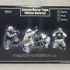 Солдатики из пластика German Mortar Team (winter uniform) 1/32, Mars (32051) (32051)