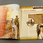 Журнал «100 битв, которые изменили мир». Йена - 1806 (100битв-058) (100битв-058)