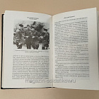 1941. Горькие уроки. Война в воздухе. Дмитрий Хазанов (VIL083) (VIL083)