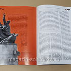 Коллекция памятных монет - Города воинской славы. Владивосток (КПМ003) (КПМ003)
