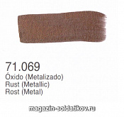 Ржавчина Vallejo - фото